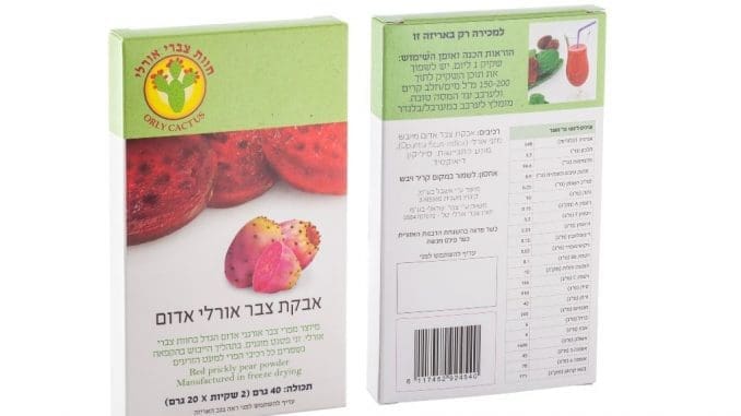 אבקה יבשה של פרי הצבר, אותה מערבבים עם מים