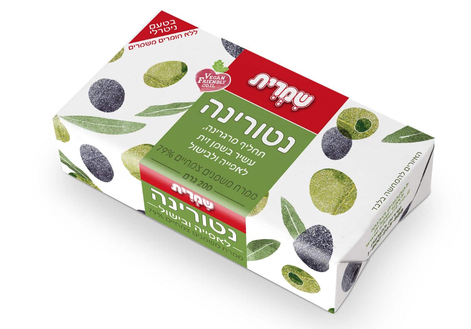 שמרית מציגה את נטורינה – תחליפי חמאה על בסיס שמן קוקוס ושמן זית