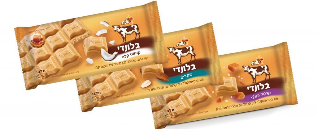 הפעם באמת מדובר במוצר חדש. צילום סטודיו שטראוס 