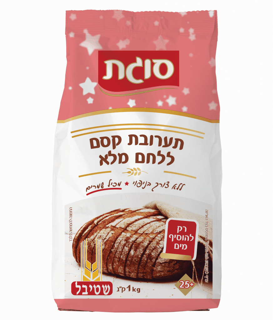 כל מה שצריך לעשות זה להוסיף מים לתערובת, ולהמתין מעט בסבלנות