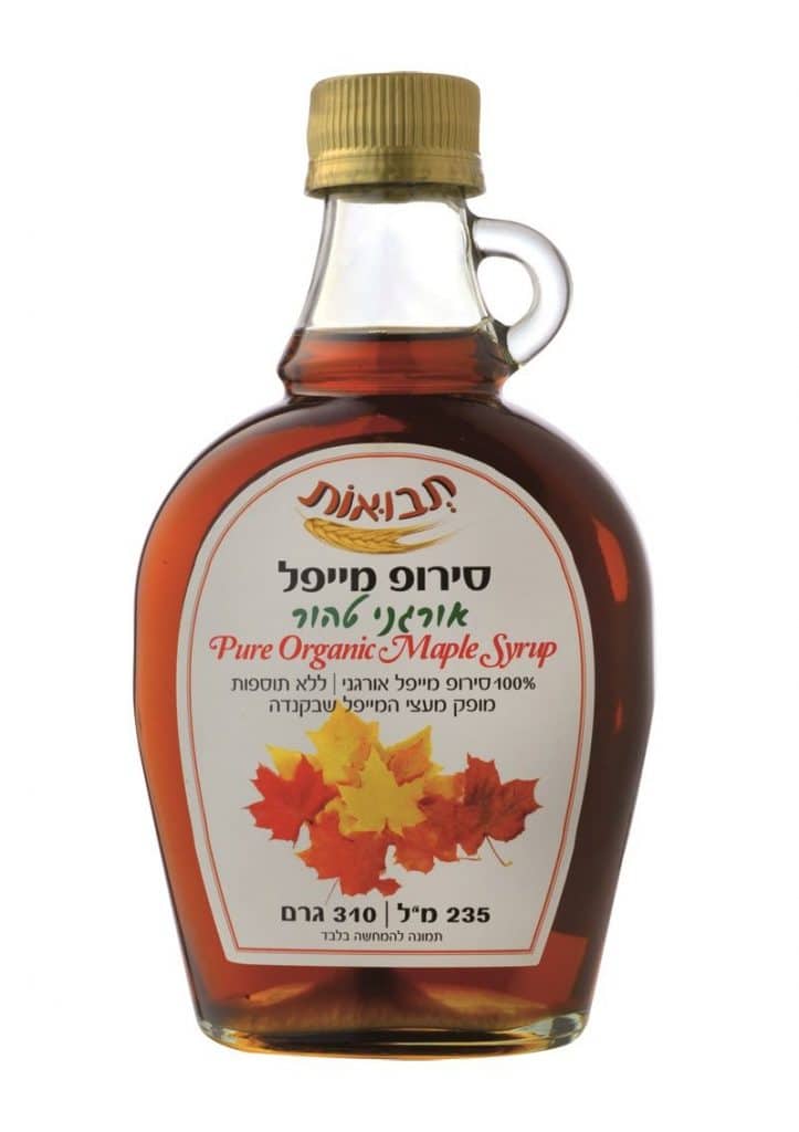 מהטובים שטעמנו בקטגוריה, אורגני או לא. צילום איל קרן