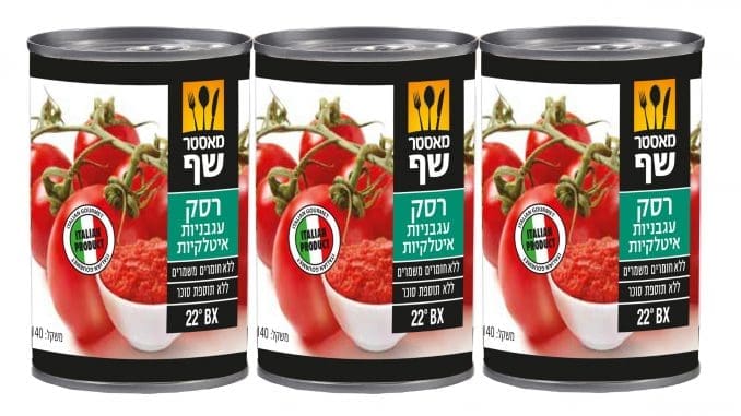 שיטת הייצור המוקפדת לפי מיטב המסורת האיטלקית שומרת על הטעם והערכים התזונתיים של העגבניות האיטלקיות. צילום אסף לוי