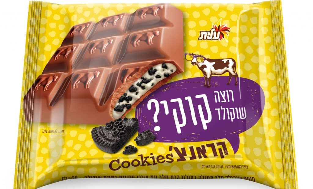 כמות יפה של שברי עוגיות בקרם שהופכים את המרקם למעניין יותר. צילום סטודיו שטראוס