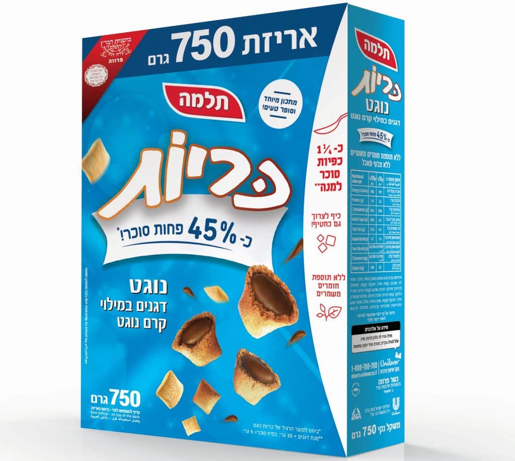 צילום נועה בראשן