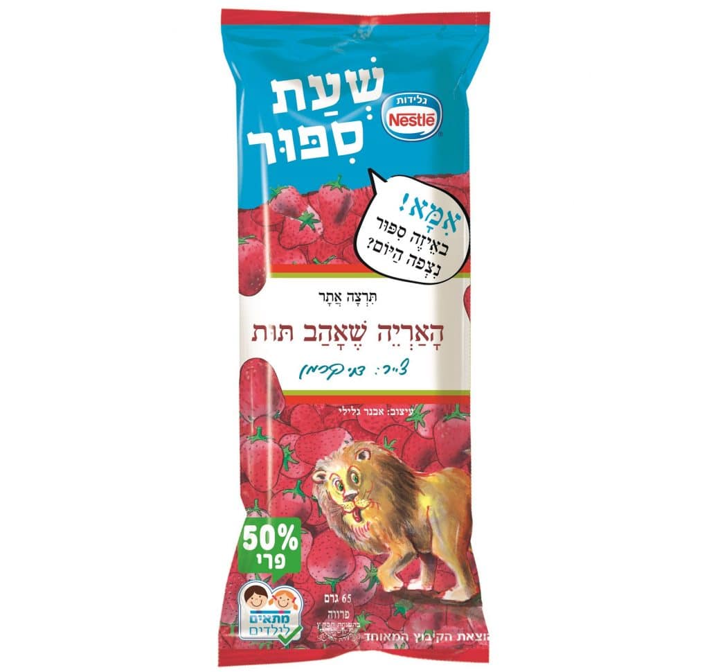 צילום סטודיו אסם