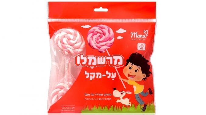 צילום המערכת