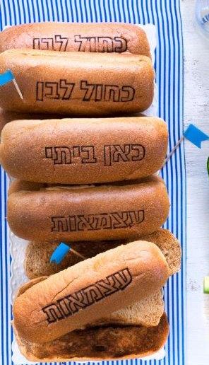 צילום גלי איתן