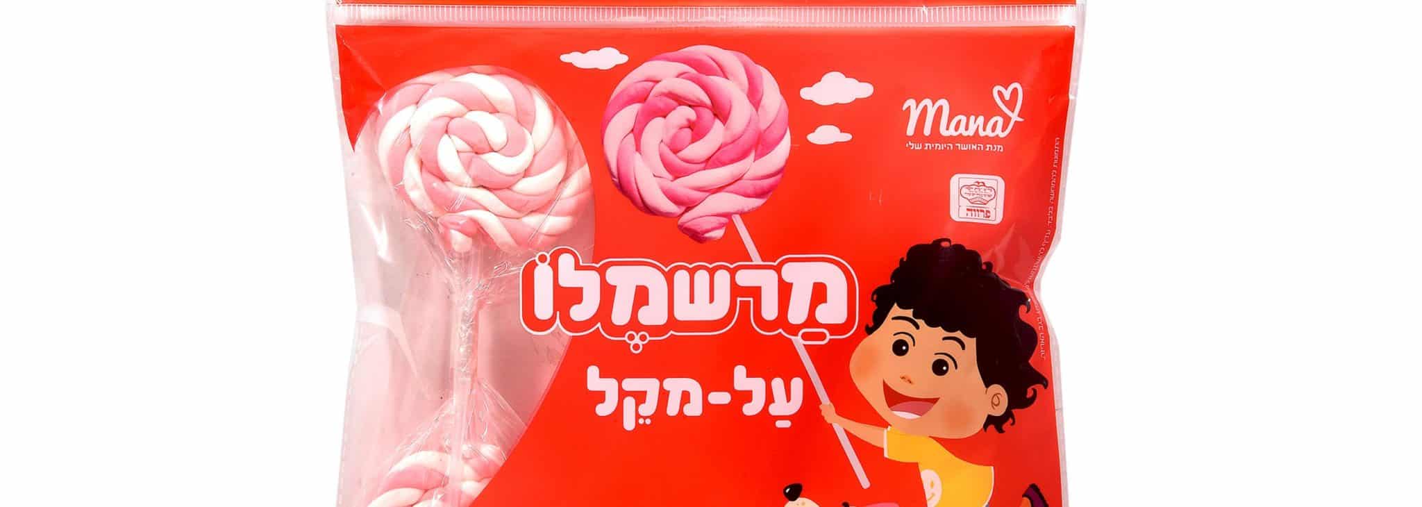 קינוח על המנגל – טורטייה סמור'ס