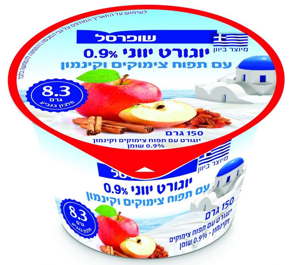 צילום סטודיו שופרסל
