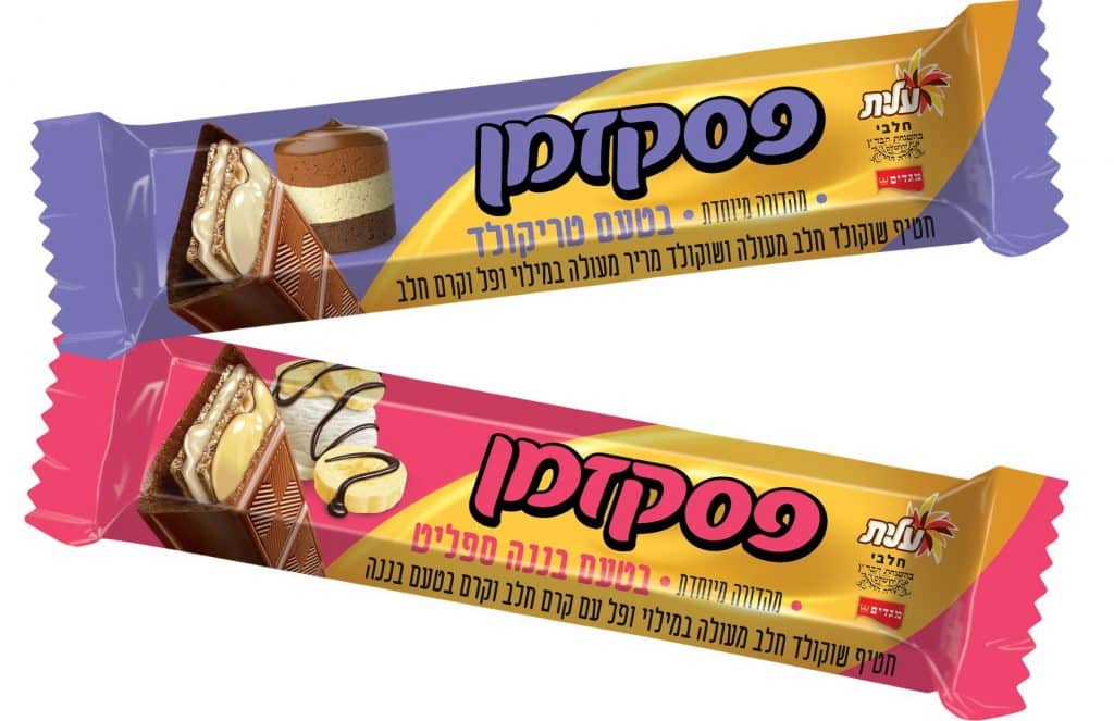 צילום סטודיו שטראוס