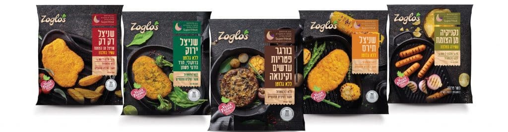 צילום סטודיו זוגלובק