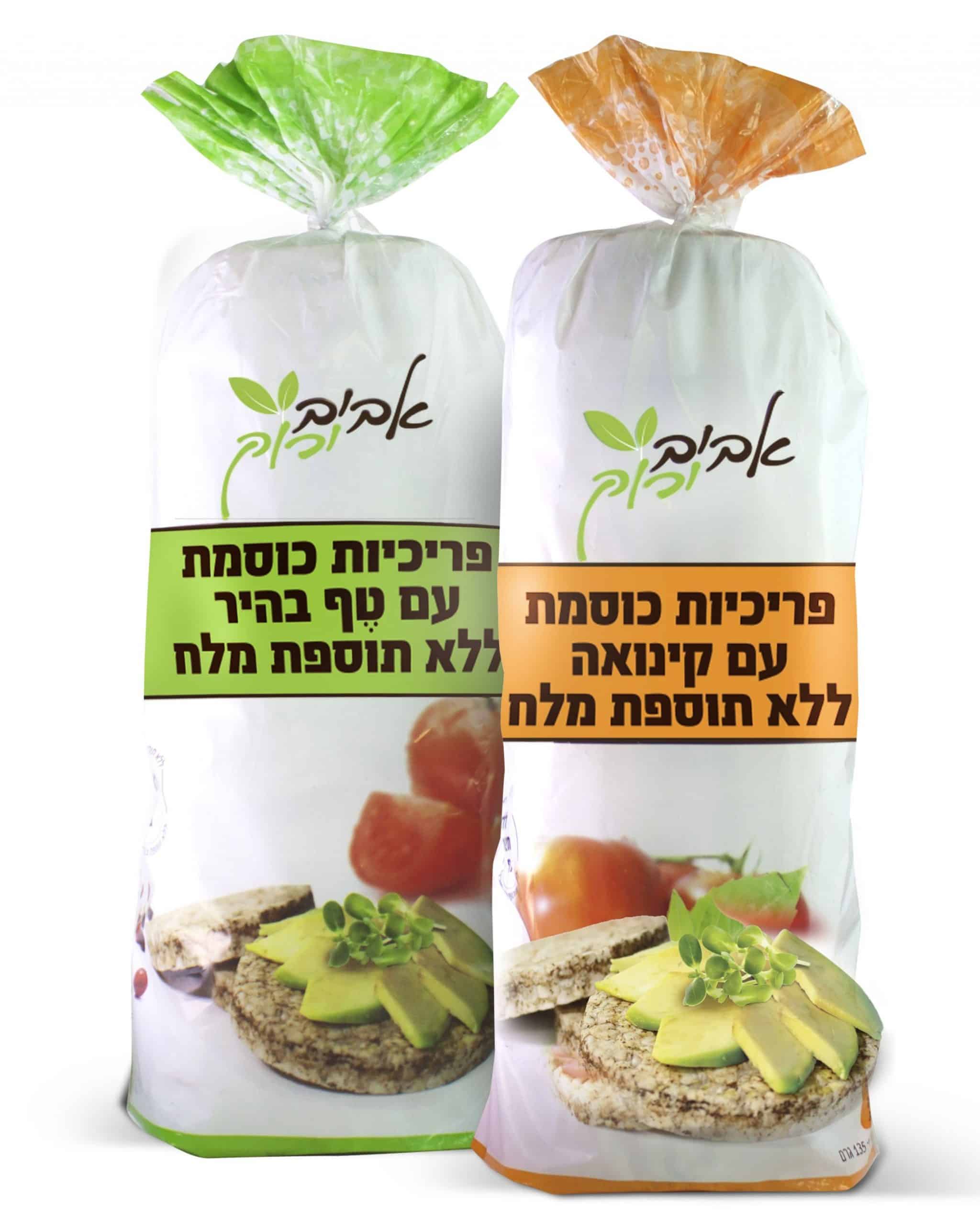צילום לירן אגסי