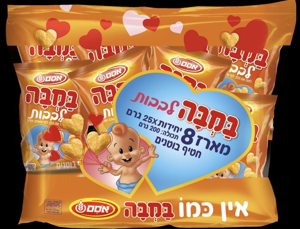 צילום סטודיו אסם