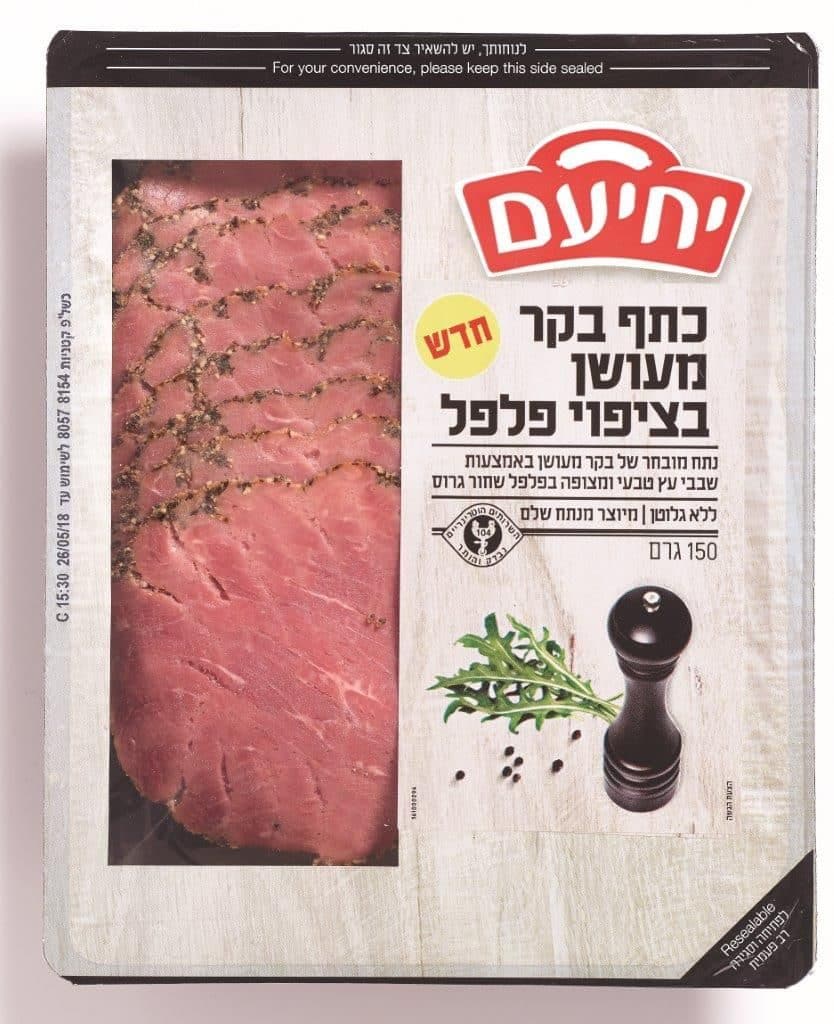 צילום אריה ויסמין