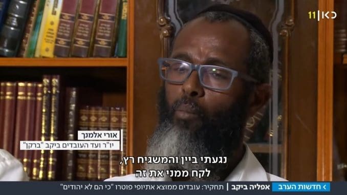 צילום מכתבת כאן11