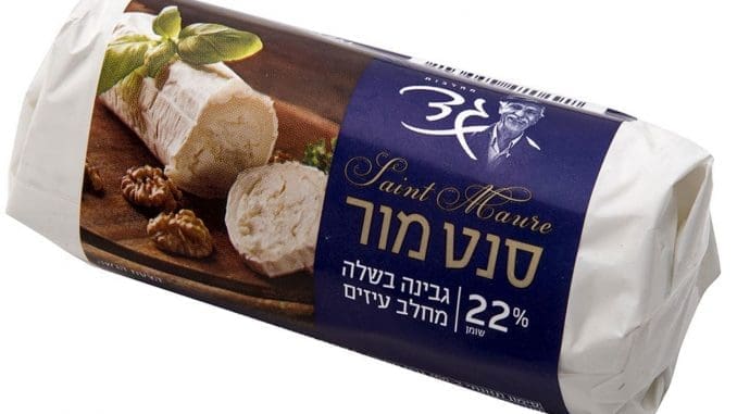 צילום מאתר שופרסל