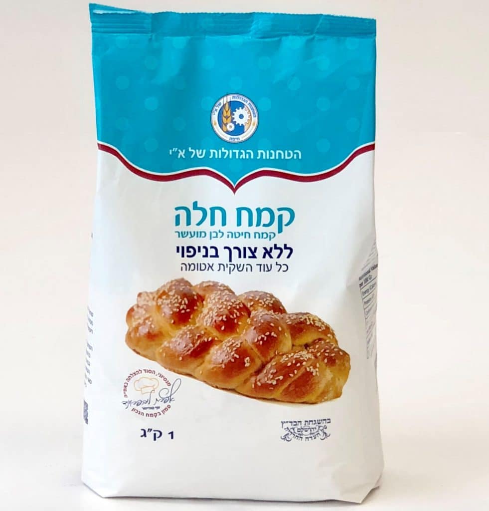צילום מנחם גרייבסקי