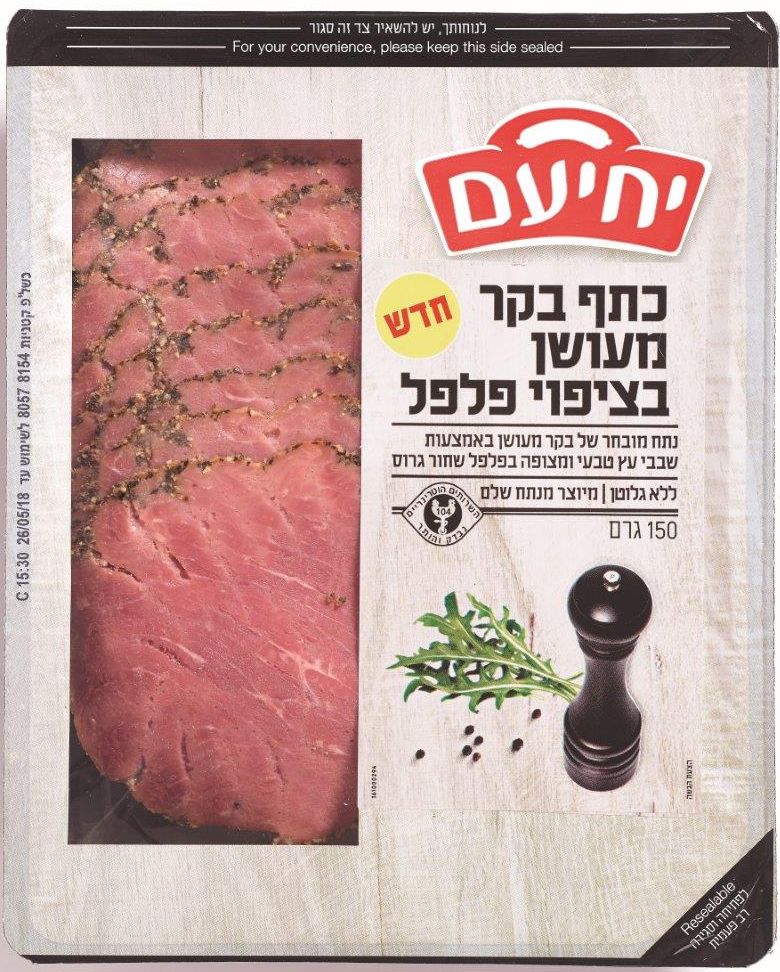 צילום אריה ויסמין