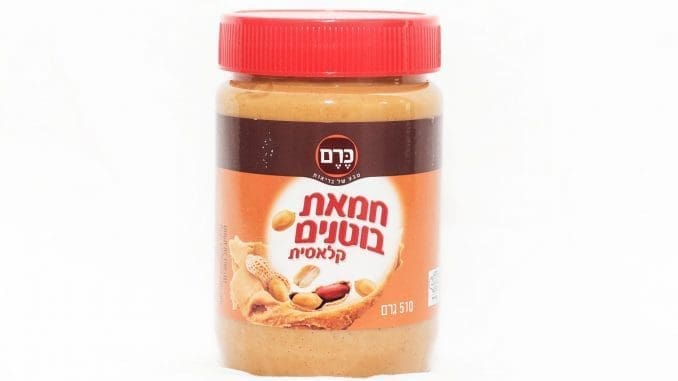 צילום איתמר כהן