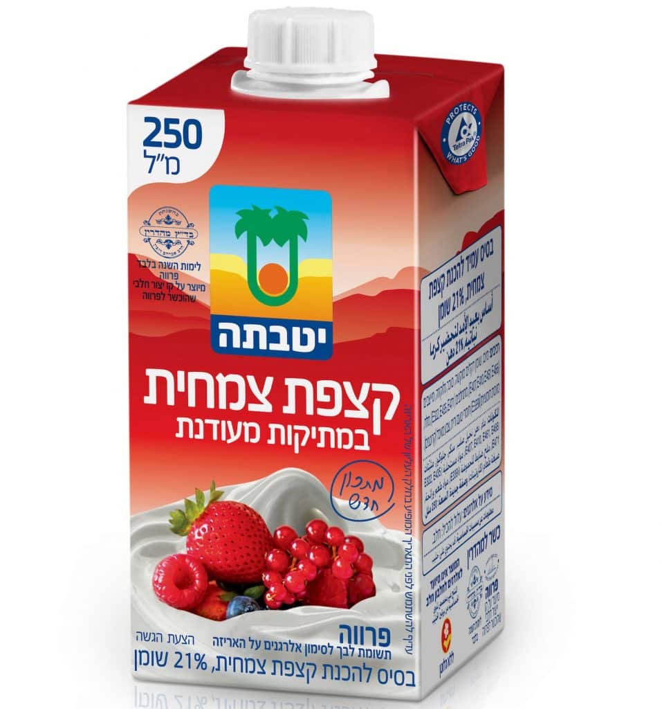 צילום שלומי ארביב