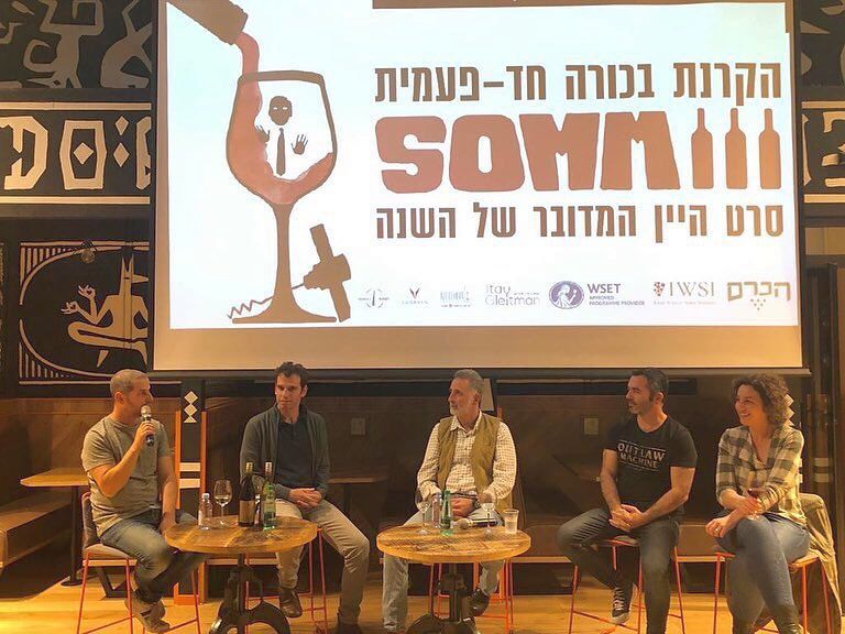 הקרנת הסרט SOMM במרכז IWSI. צילום מתוך האינסטגרם של גל זהר