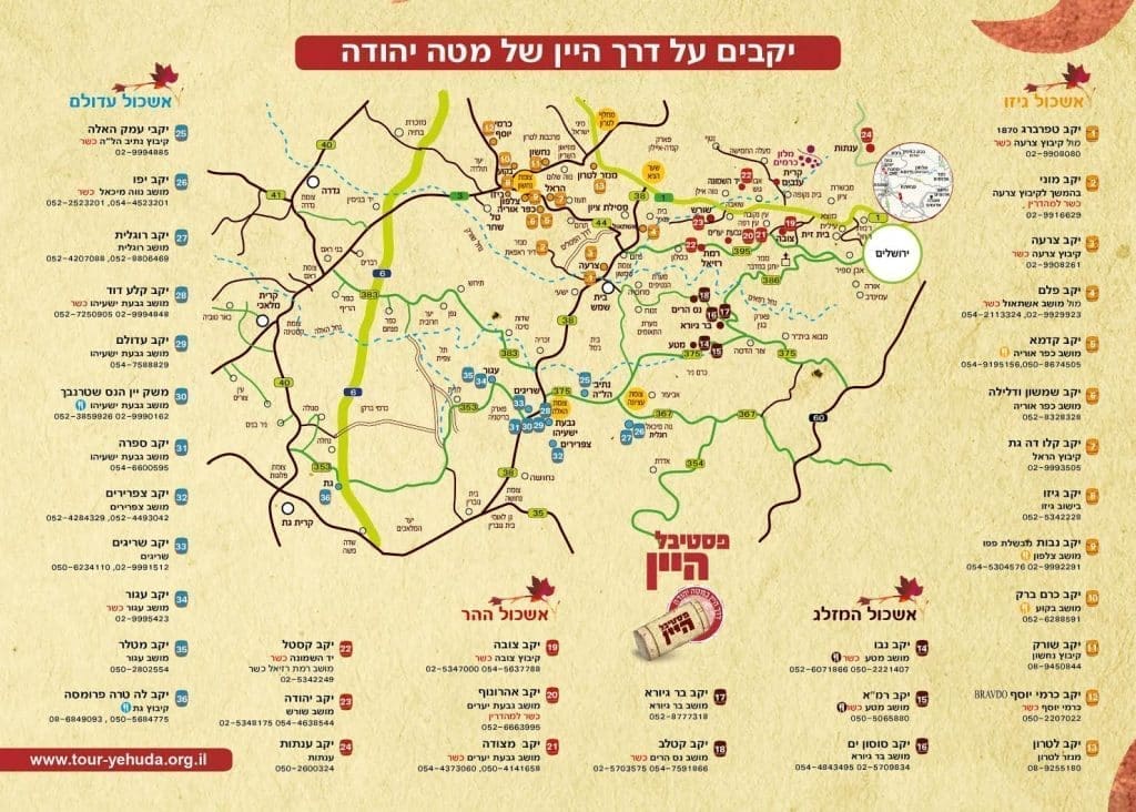 המפה נכונה לפסטיבל ב-2016