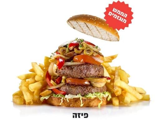 צילום יורם אשהיים