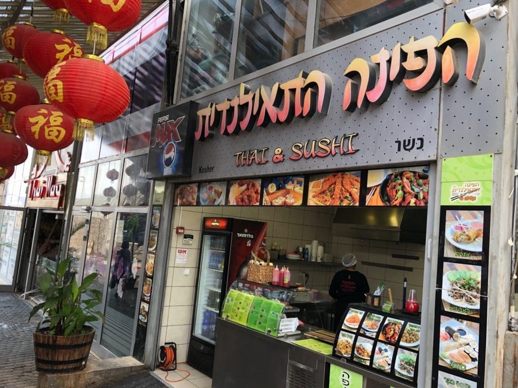 צילום פאפא רצי
