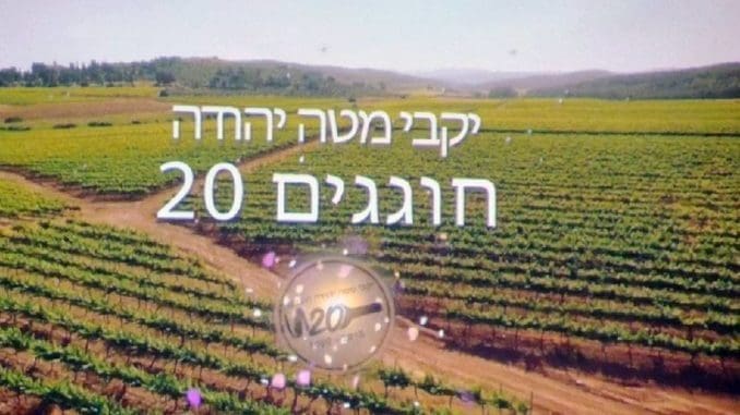 צילום ישראל פרקר