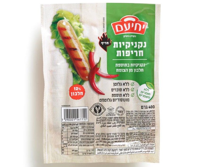 צילום אריה ויסמין