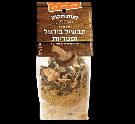 צילום שרית גופן
