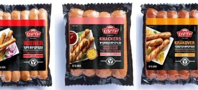 צילום אריה ויסמין