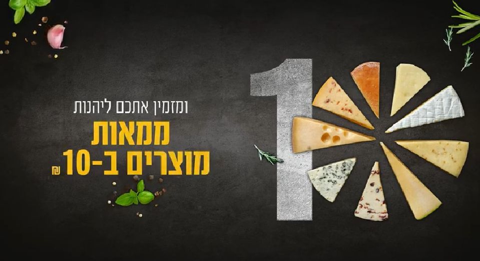 צילום מיוטיוב
