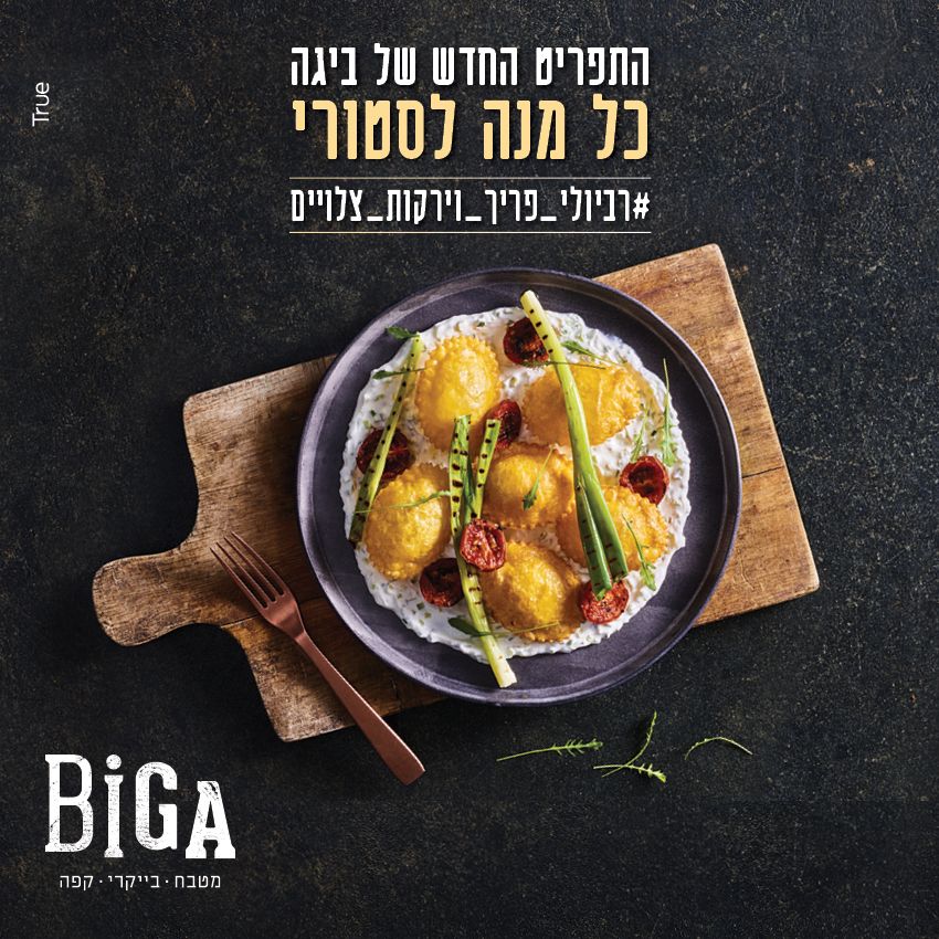 צילום דן פרץ