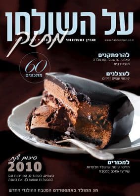 צילום דן לב