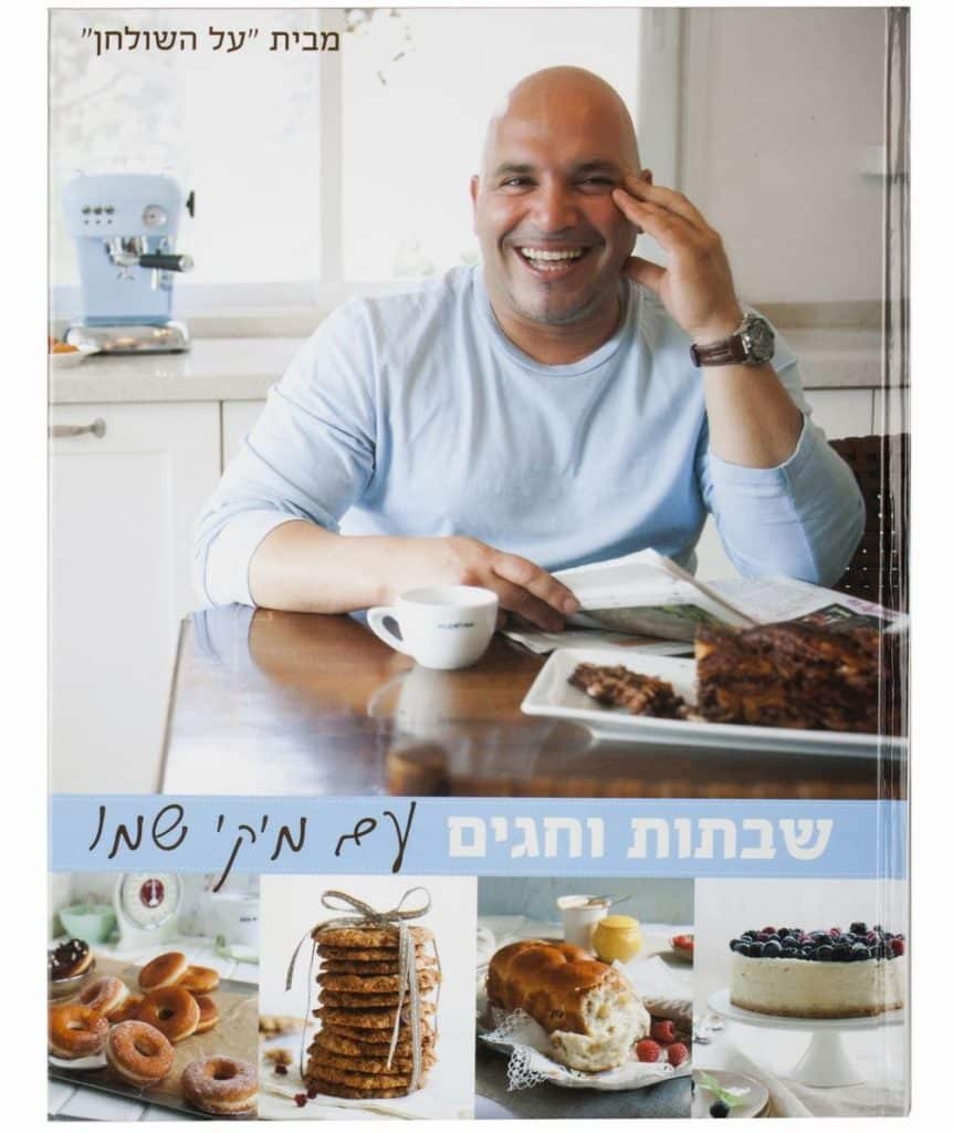 צילום דן לב