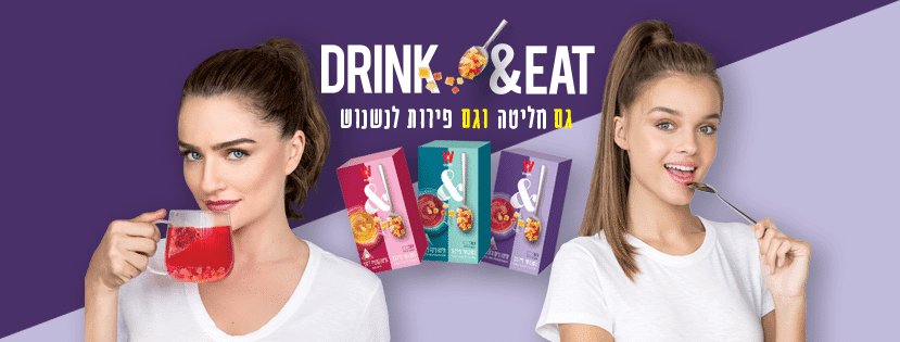 צילום מדף הפייסבוק