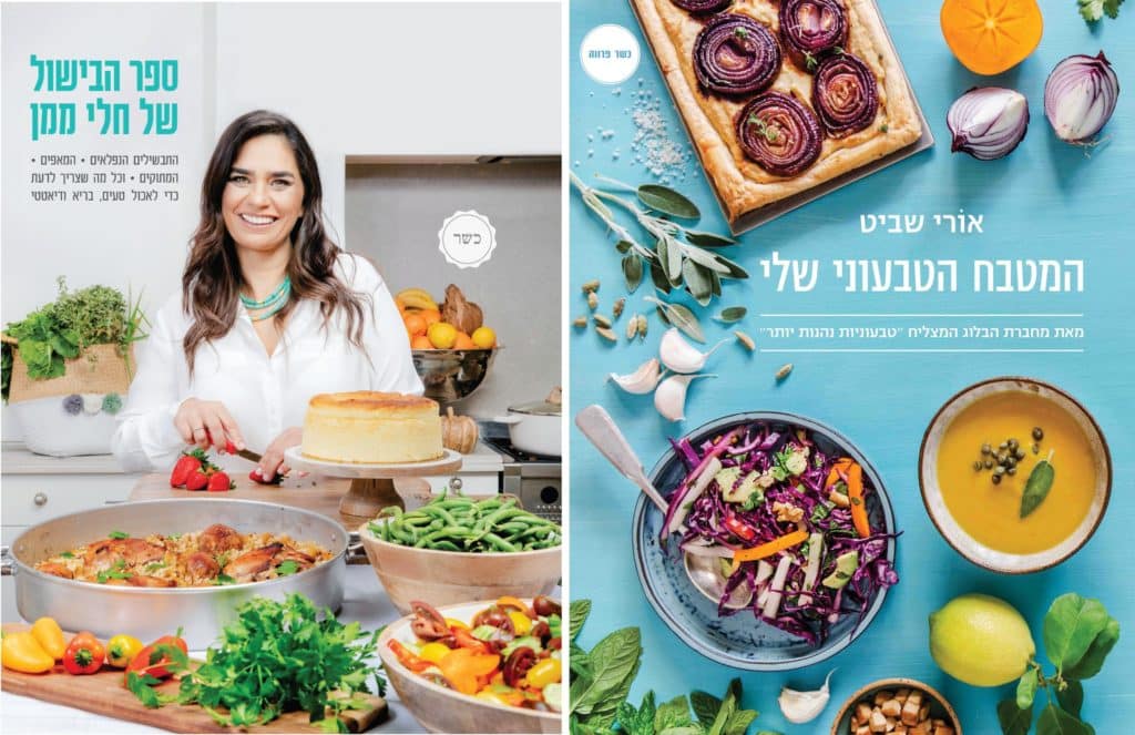 צילום טל סיון ציפורין