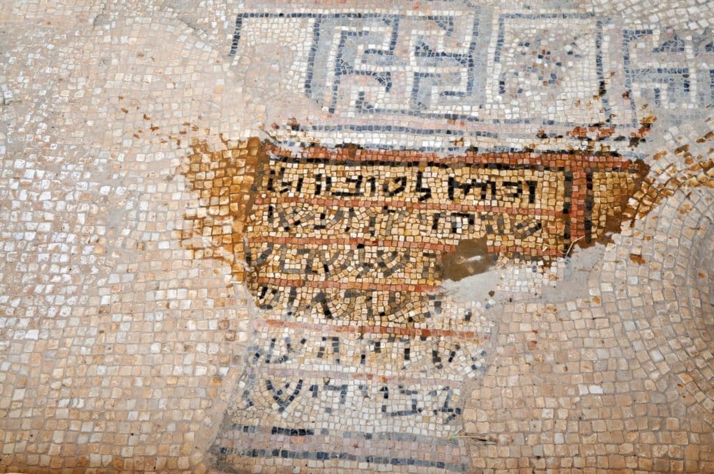 פסיפס בית הכנסת בסוסיא. צילום איריס לוי