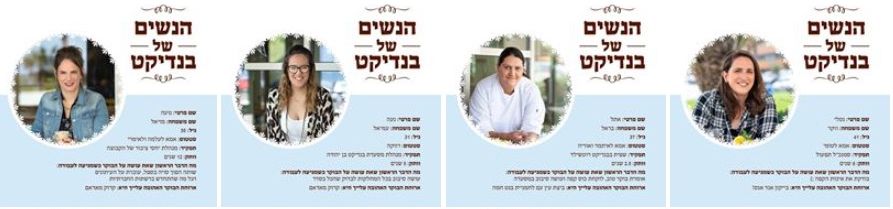 צילום שרית גופן
