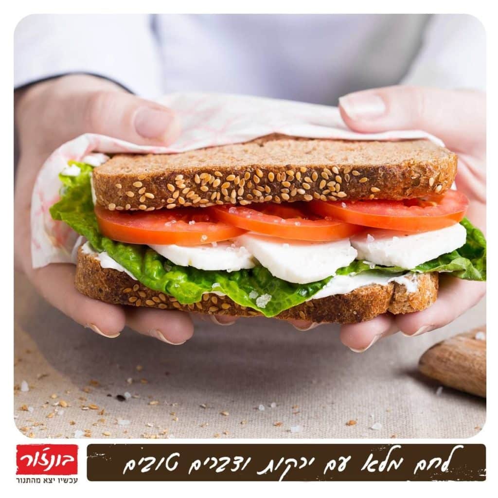 צילום שרית גופן