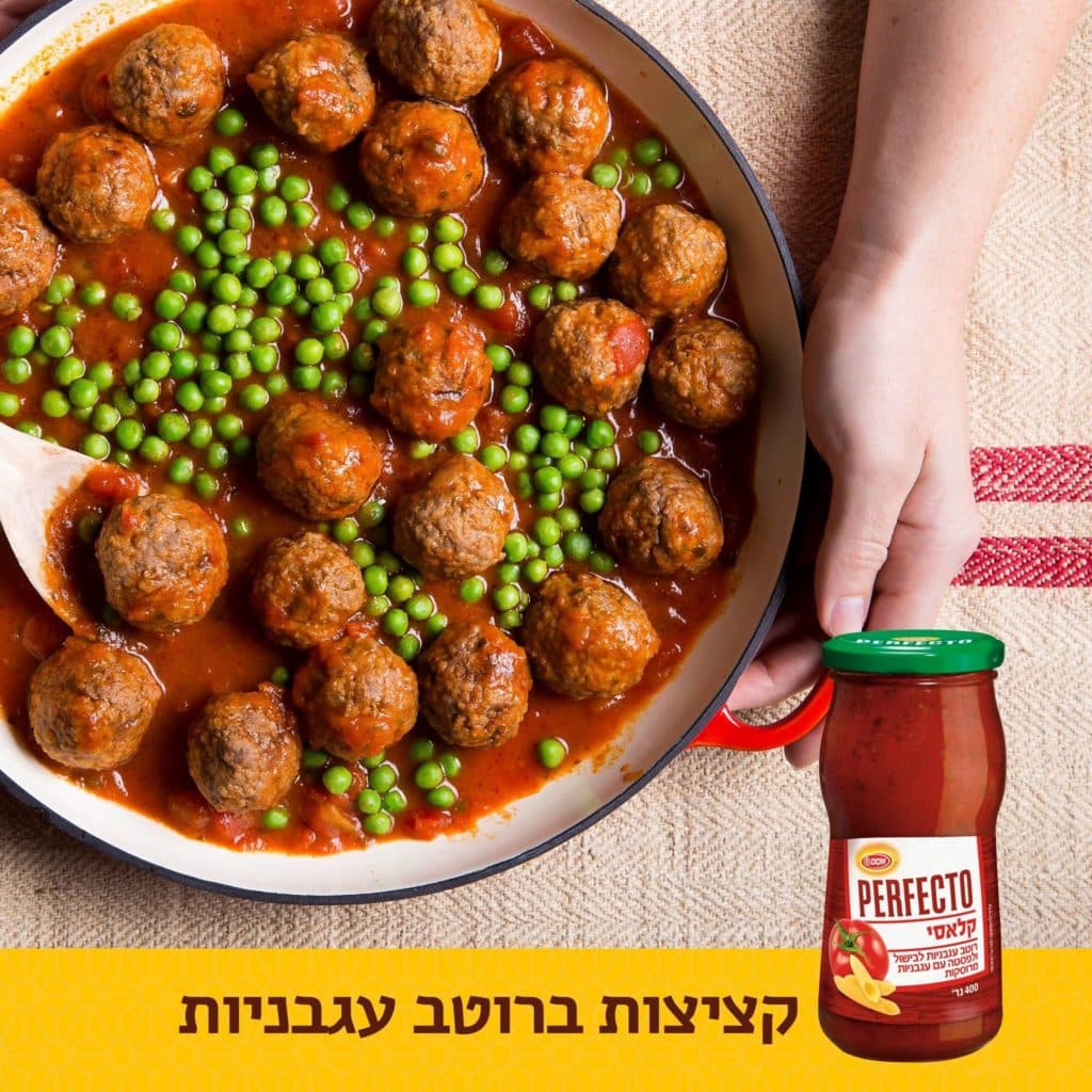 צילום שרית גופן