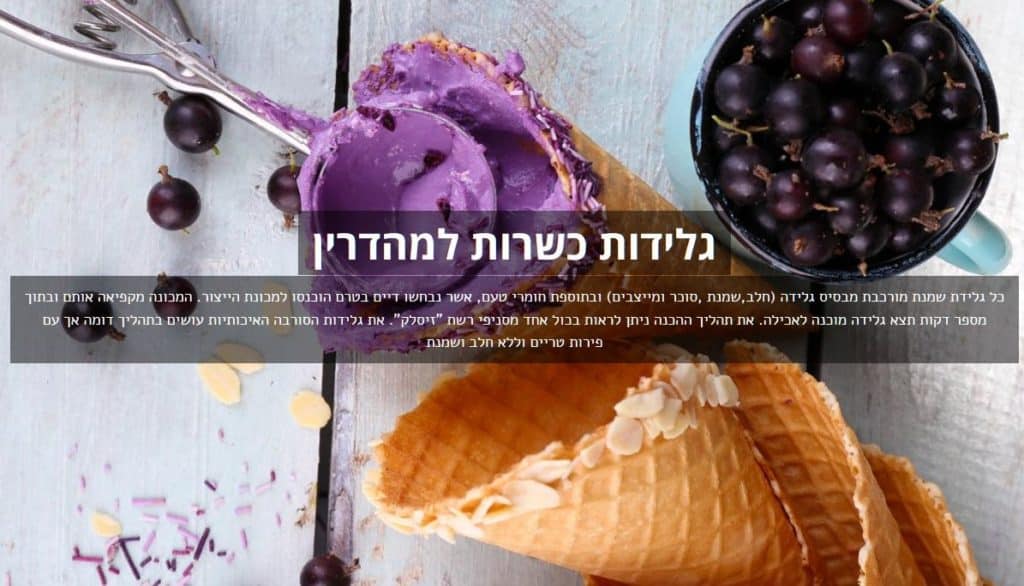 צילום מהאתר