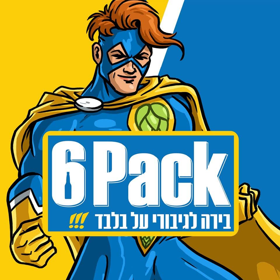 צילום מדף הפייסבוק