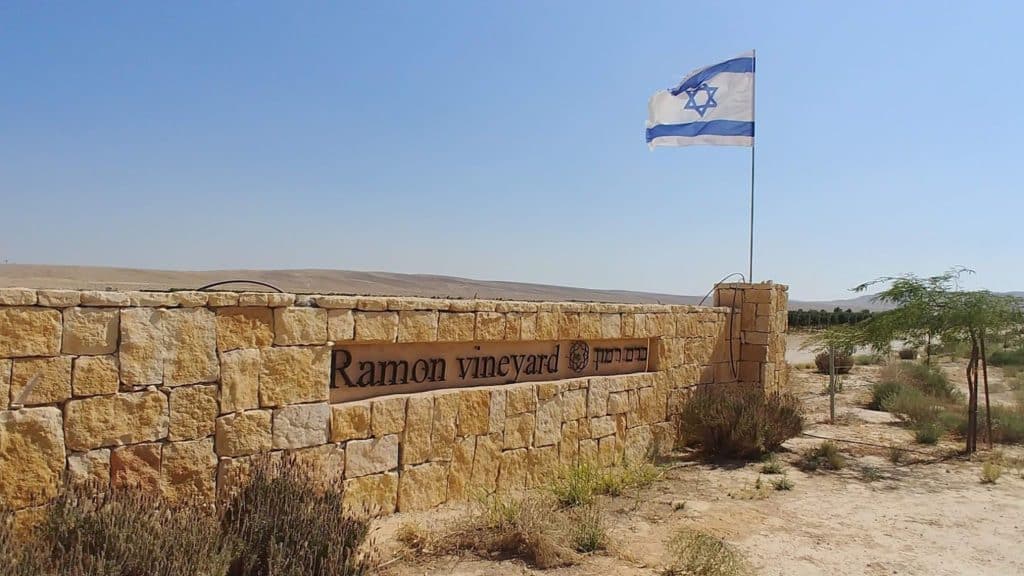 כרם רמון במצפה רמון