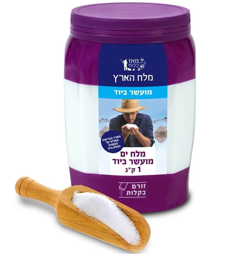 צילום סיון פרג'