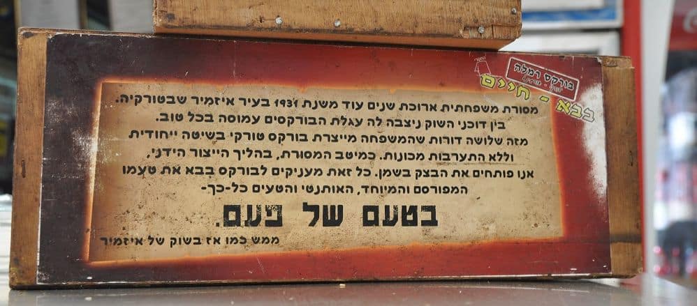 צילום איריס לוי