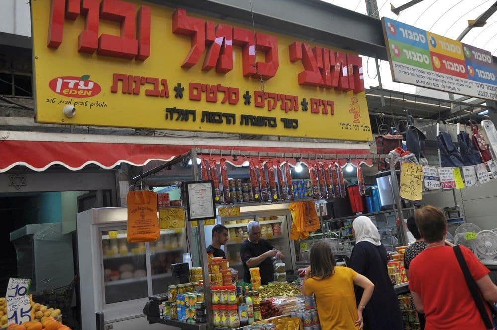 צילום איריס לוי