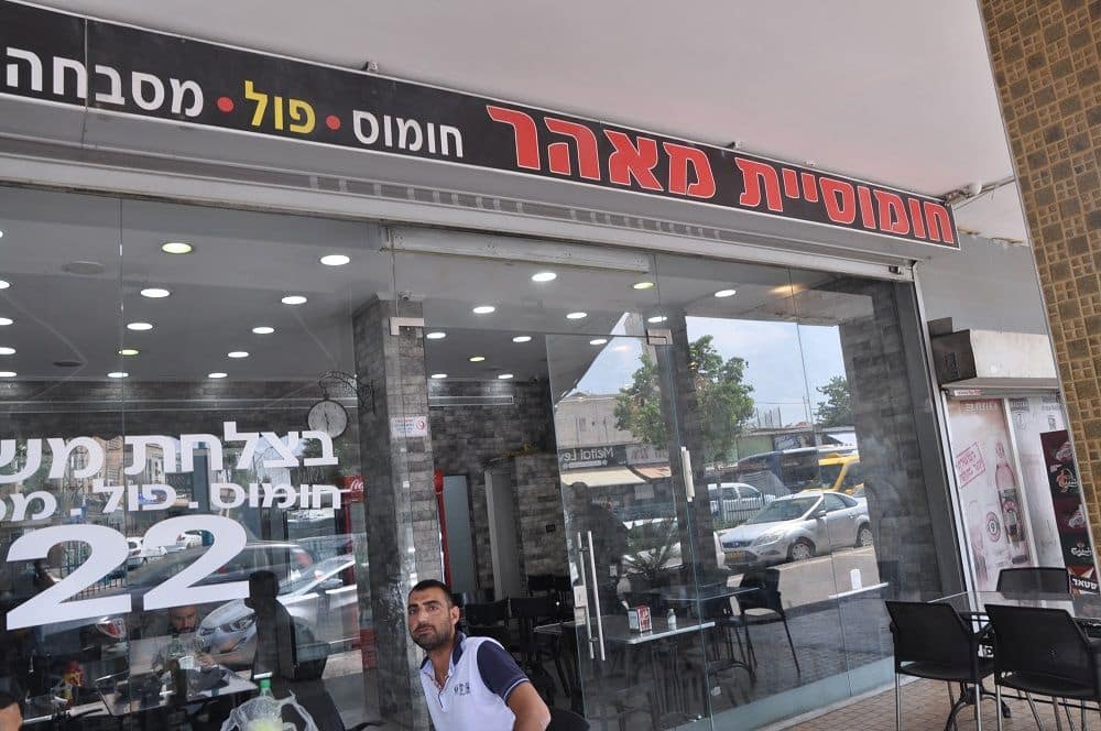 צילום איריס לוי