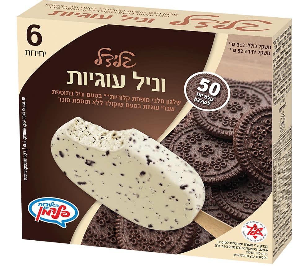צילום סטודיו פלדמן